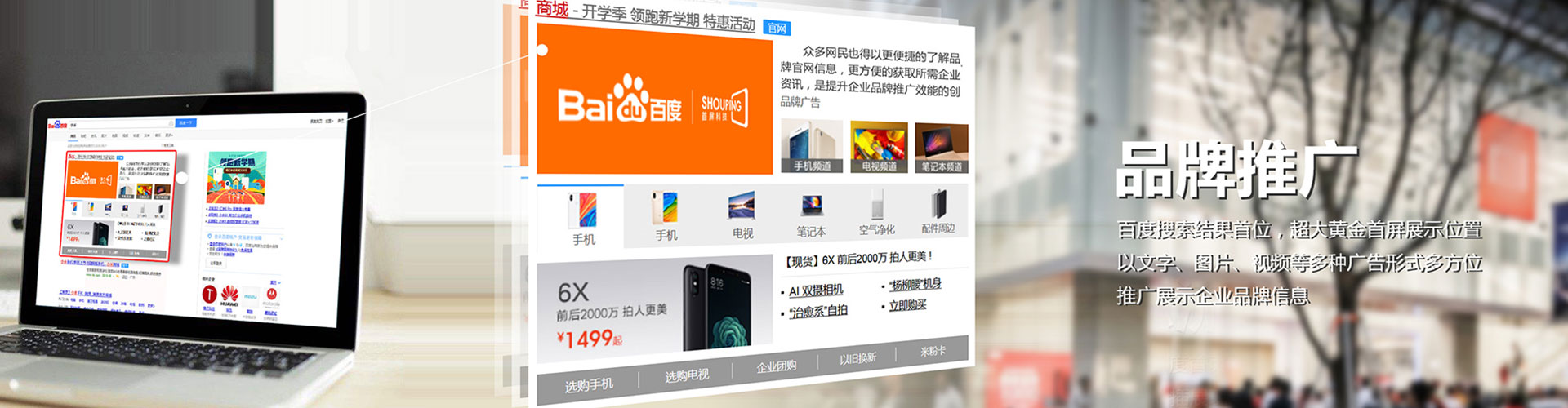 广陵百度广告竞价