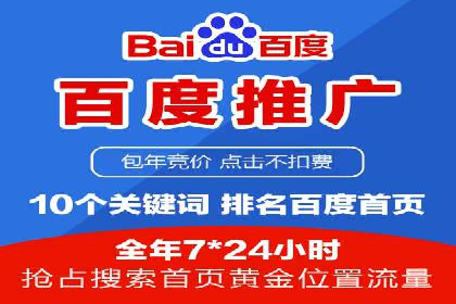 SEM运营托管的成功经验分享与未来趋势