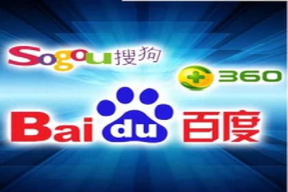 某知名企业sem百度竞价全流程解析